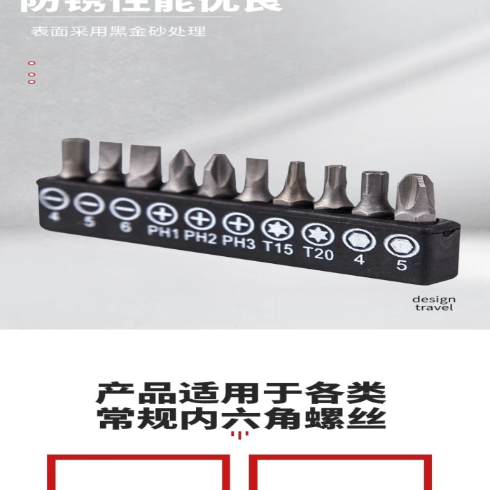 廠家直銷頭黑色簡約風電商詳情頁
