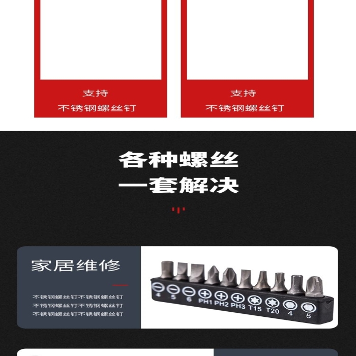 廠家直銷頭黑色簡約風電商詳情頁
