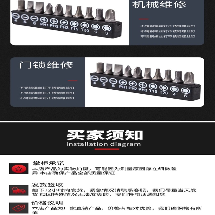 廠家直銷頭黑色簡約風電商詳情頁
