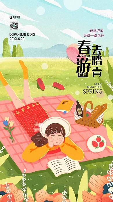 春游人物绿色春游插画海报