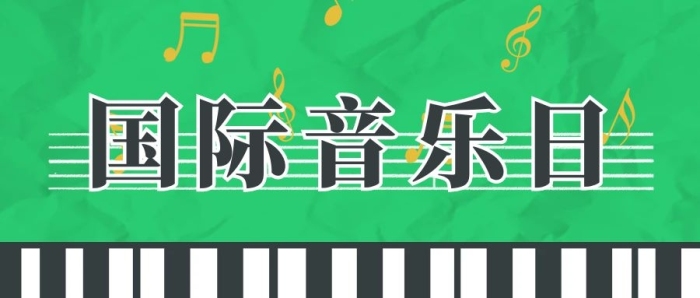 樂器歌曲鋼琴樂譜綠色扁平公眾號封面
