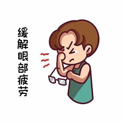 眼疲勞視覺保護(hù)眼睛近視