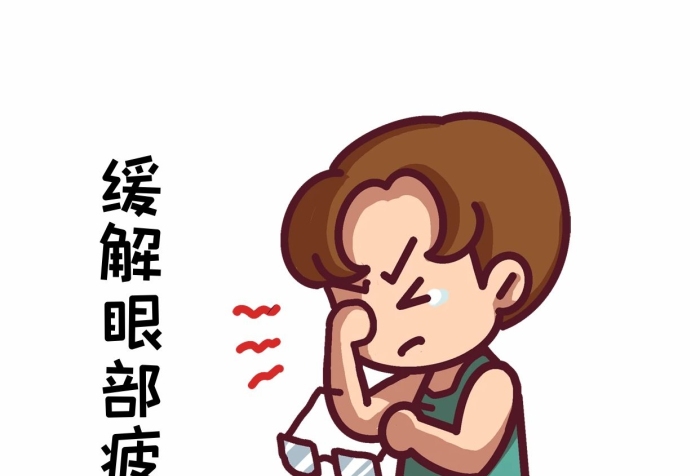 假性近視眼疲勞視覺保護眼睛近視
