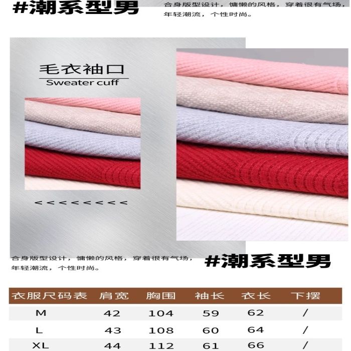 細節(jié)展示毛衣棕色簡約風詳情頁
