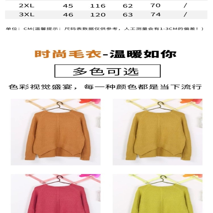 細節(jié)展示毛衣棕色簡約風詳情頁

