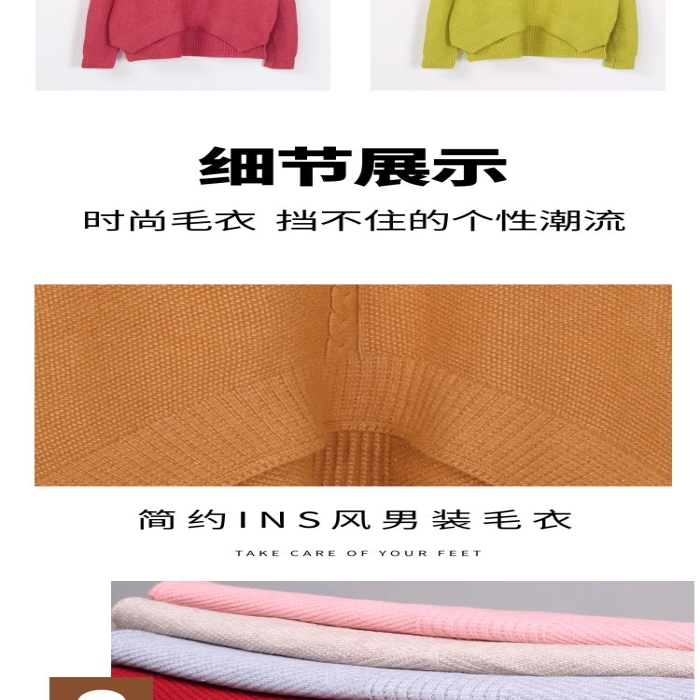 細節(jié)展示毛衣棕色簡約風詳情頁
