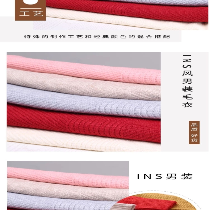 細節(jié)展示毛衣棕色簡約風詳情頁
