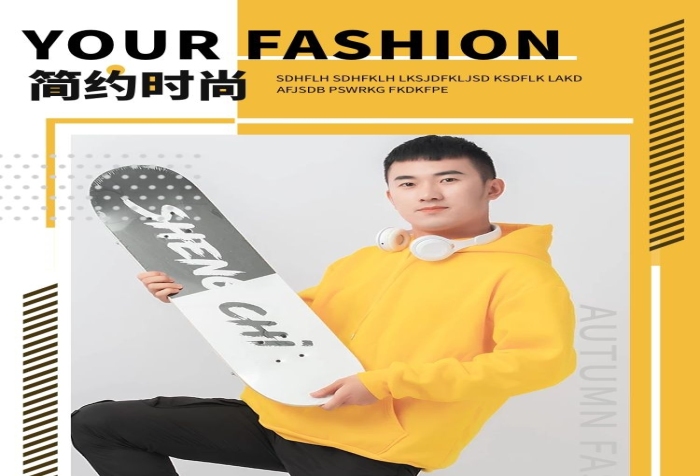 簡(jiǎn)約時(shí)尚橘色輕奢時(shí)尚詳情頁(yè)
