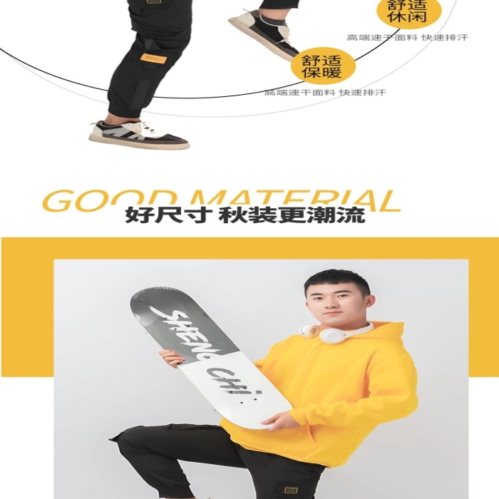 簡(jiǎn)約時(shí)尚橘色輕奢時(shí)尚詳情頁(yè)
