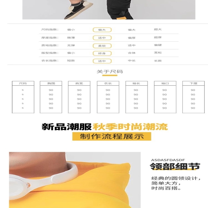 簡(jiǎn)約時(shí)尚橘色輕奢時(shí)尚詳情頁(yè)
