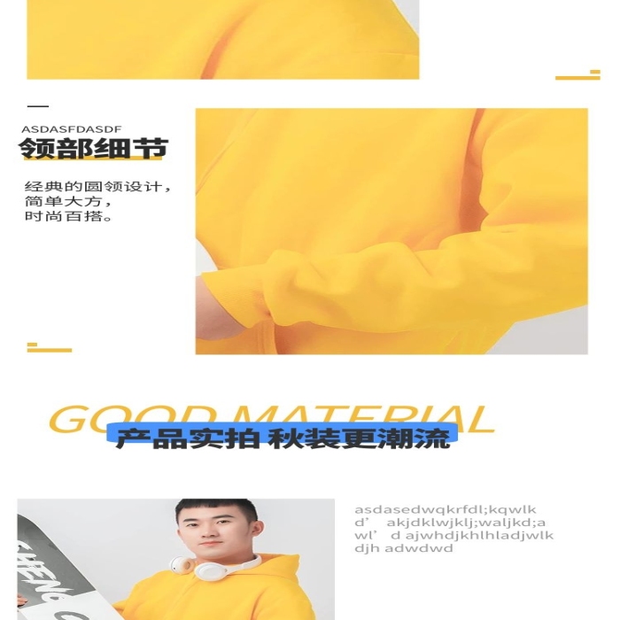 簡(jiǎn)約時(shí)尚橘色輕奢時(shí)尚詳情頁(yè)
