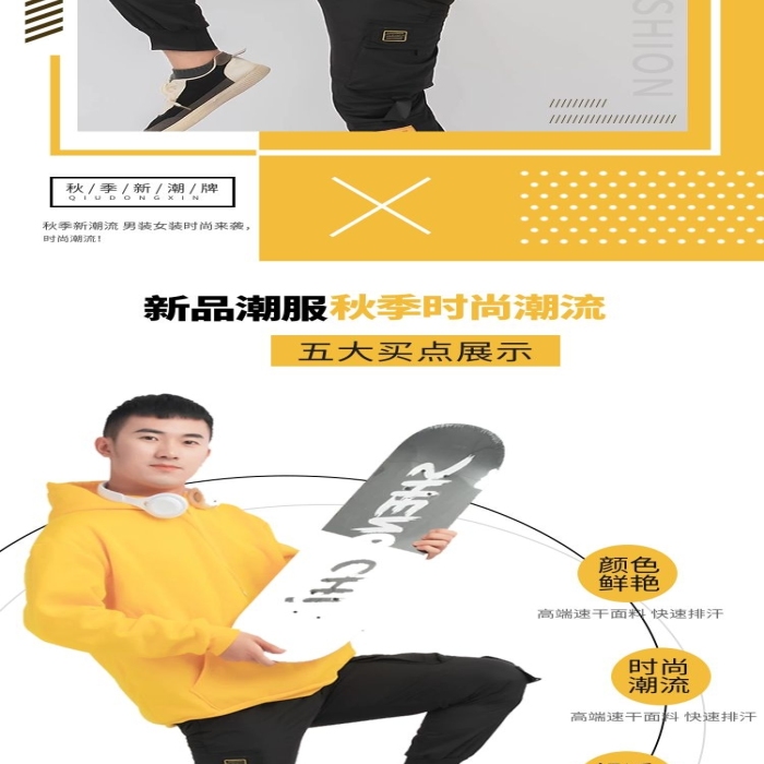 簡(jiǎn)約時(shí)尚橘色輕奢時(shí)尚詳情頁(yè)
