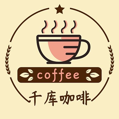 咖啡LOGO咖啡杯咖啡豆咖啡色紅色黑色簡約LOGO