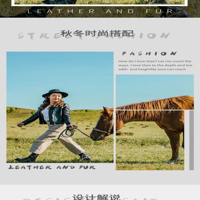 黑色皮皮衣馬甲灰色輕奢風(fēng)詳情頁(yè)
