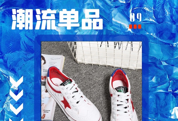 爆品分享潮流單品小紅書膠袋藍(lán)色炫酷
