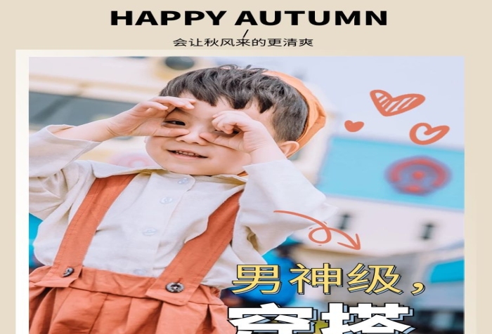 親的審美童裝牛仔褲棕色簡約風詳情頁
