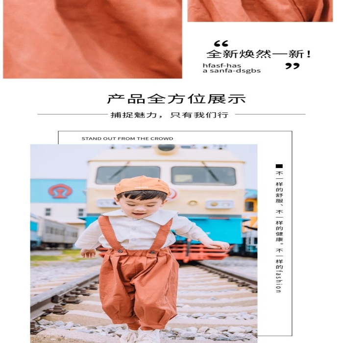 親的審美童裝牛仔褲棕色簡約風詳情頁
