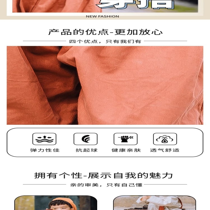 親的審美童裝牛仔褲棕色簡約風詳情頁
