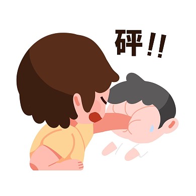 打架欺負打人攻擊挑釁表情包
