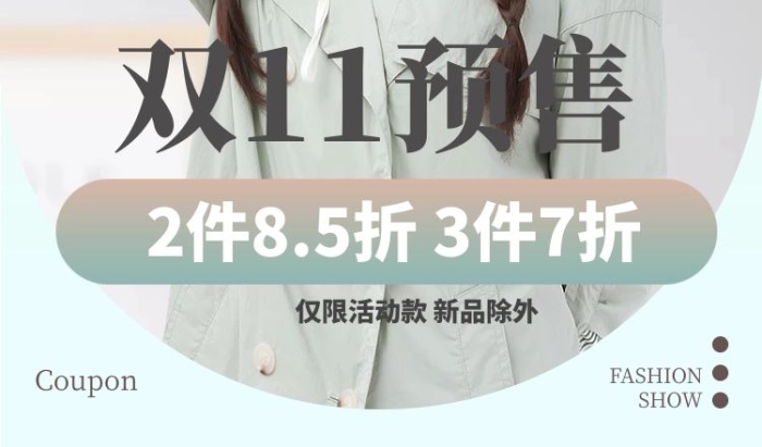 件折件折簡約豎版藝術(shù)字banner
