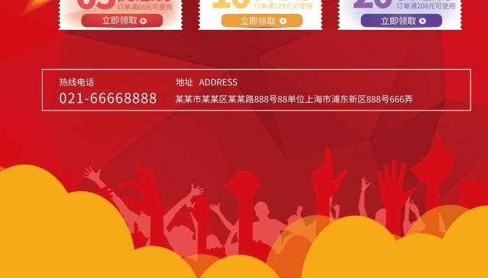 不玩虛的雙11中國風X展架

