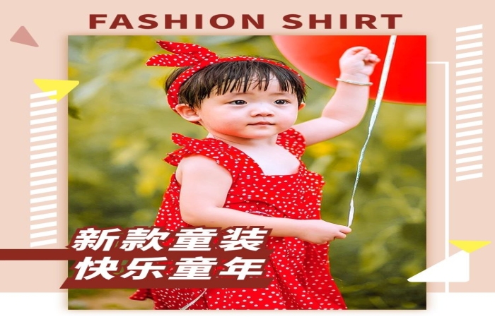 服裝裙子紅色輕奢風(fēng)簡約詳情頁
