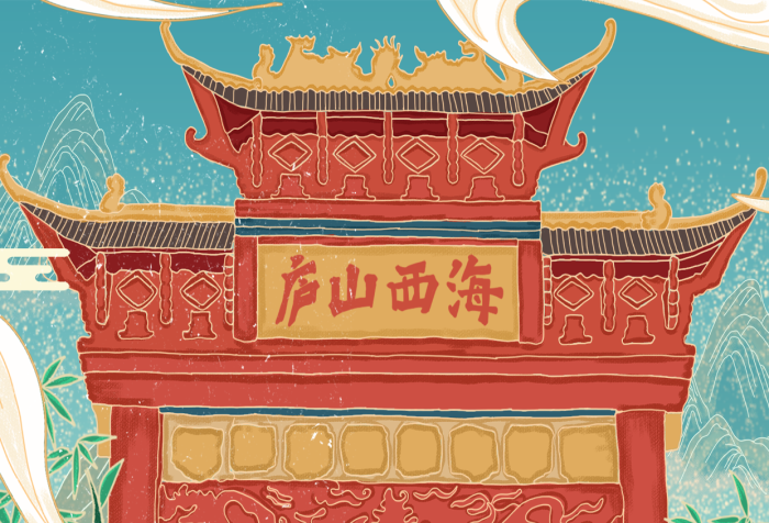 風(fēng)景勝地中國風(fēng)國潮名山宣傳海報
