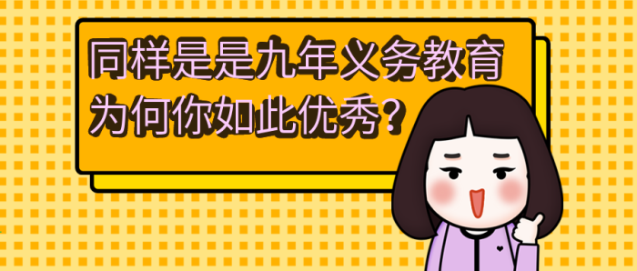 卡通教育月老師表情包之優(yōu)秀配圖
