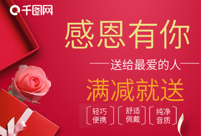 到手價(jià)全場(chǎng)滿減主圖直通車活動(dòng)圖鉆展

