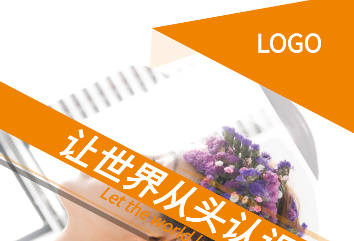 世界優(yōu)惠護(hù)理燙發(fā)染發(fā)剪發(fā)易拉寶展架
