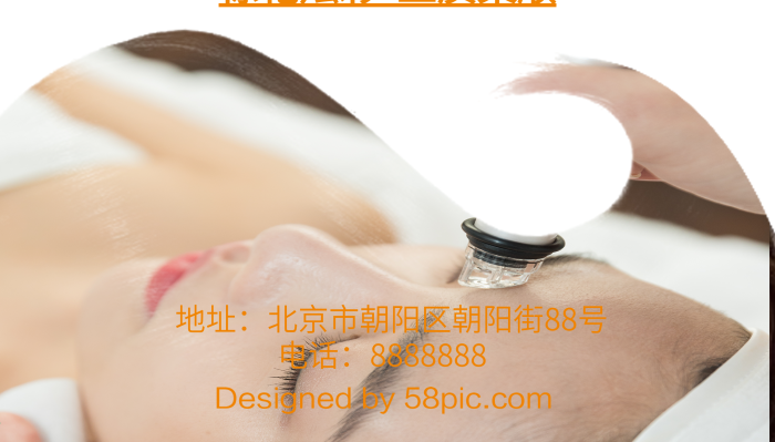 世界優(yōu)惠護(hù)理燙發(fā)染發(fā)剪發(fā)易拉寶展架
