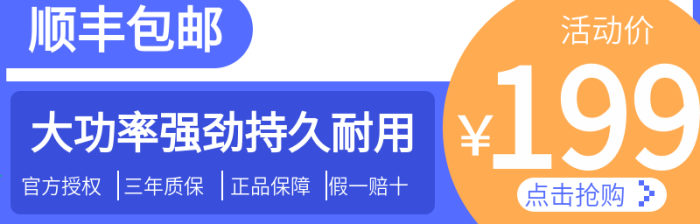 點擊搶購活動價空調(diào)掛機主圖
