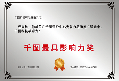 鈦金牌不銹鋼牌圖片