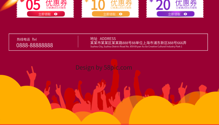 不玩虛的雙十一光棍節(jié)促銷宣傳展架
