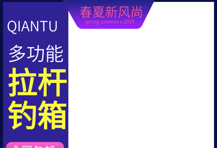 多功能拉桿全國(guó)包郵釣箱黑色背景主圖
