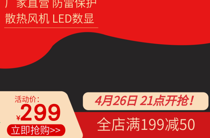 大功率變壓器穩(wěn)壓器主圖直通車
