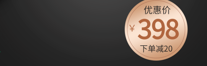 純牛皮優(yōu)惠價電商產(chǎn)品圖爆款主圖
