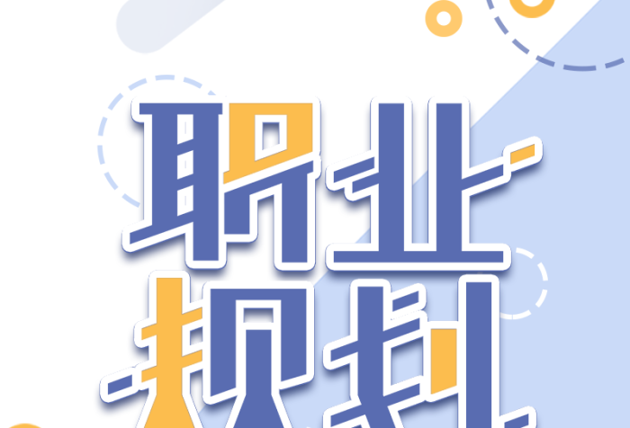 擅長原則干貨分享信息長圖
