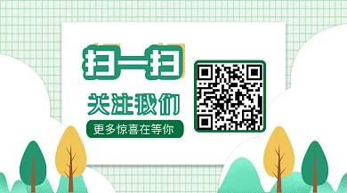 原创几何树木青山简约创意二维码