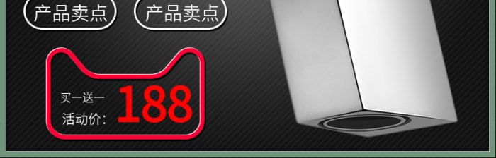 熱銷件活動價面盆龍頭主圖
