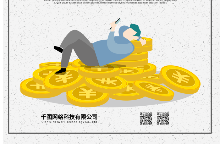 金融理財(cái)一詞平安銀行搖錢(qián)樹(shù)
