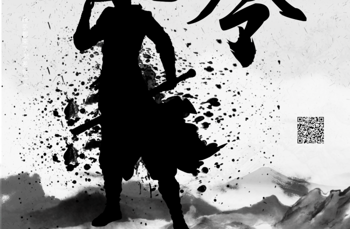 宣傳中國風(fēng)水墨求賢若渴招賢令招聘海報(bào)
