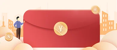 红包促销活动黄金金币抽奖2.5d风格