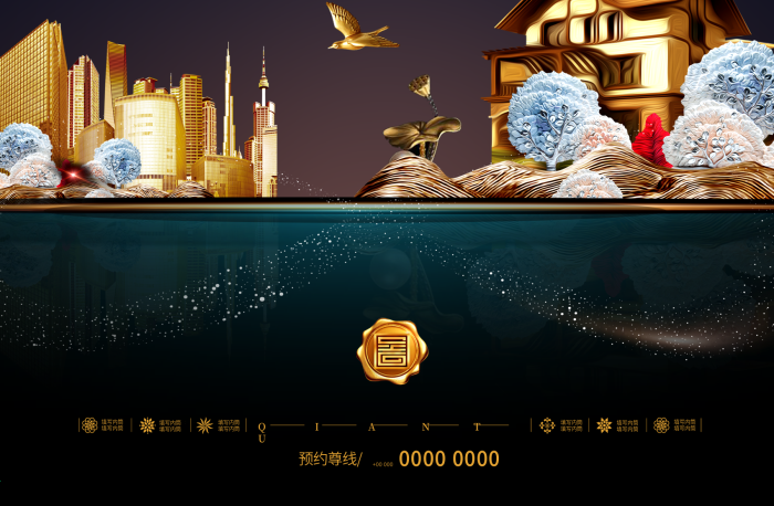 預(yù)約尊線高端別墅豪宅地產(chǎn)海報(bào)設(shè)計(jì)
