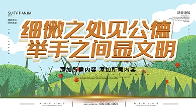 女卫生间宿舍文化图片