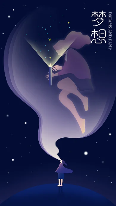 渐变时尚炫彩ui微信配图幻想唯美