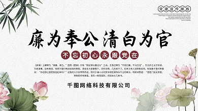 梅兰竹菊 字画图片