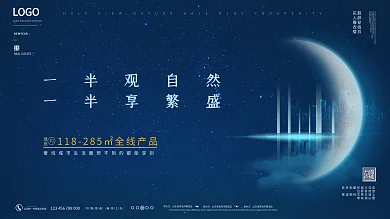 原创高端大气质感轻奢风房地产宣传展板