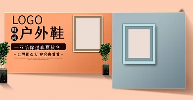 秋冬季高帮户外男鞋马丁靴海报