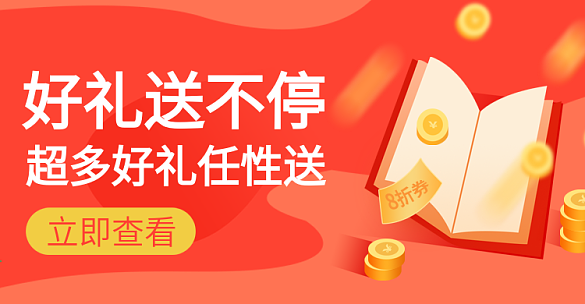 原創(chuàng)活動(dòng)海報(bào)banner